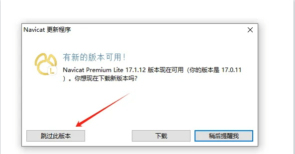 图片[2]-Navicat Lite官方免费版-无需注册登录的绝版版本-七里香源码网