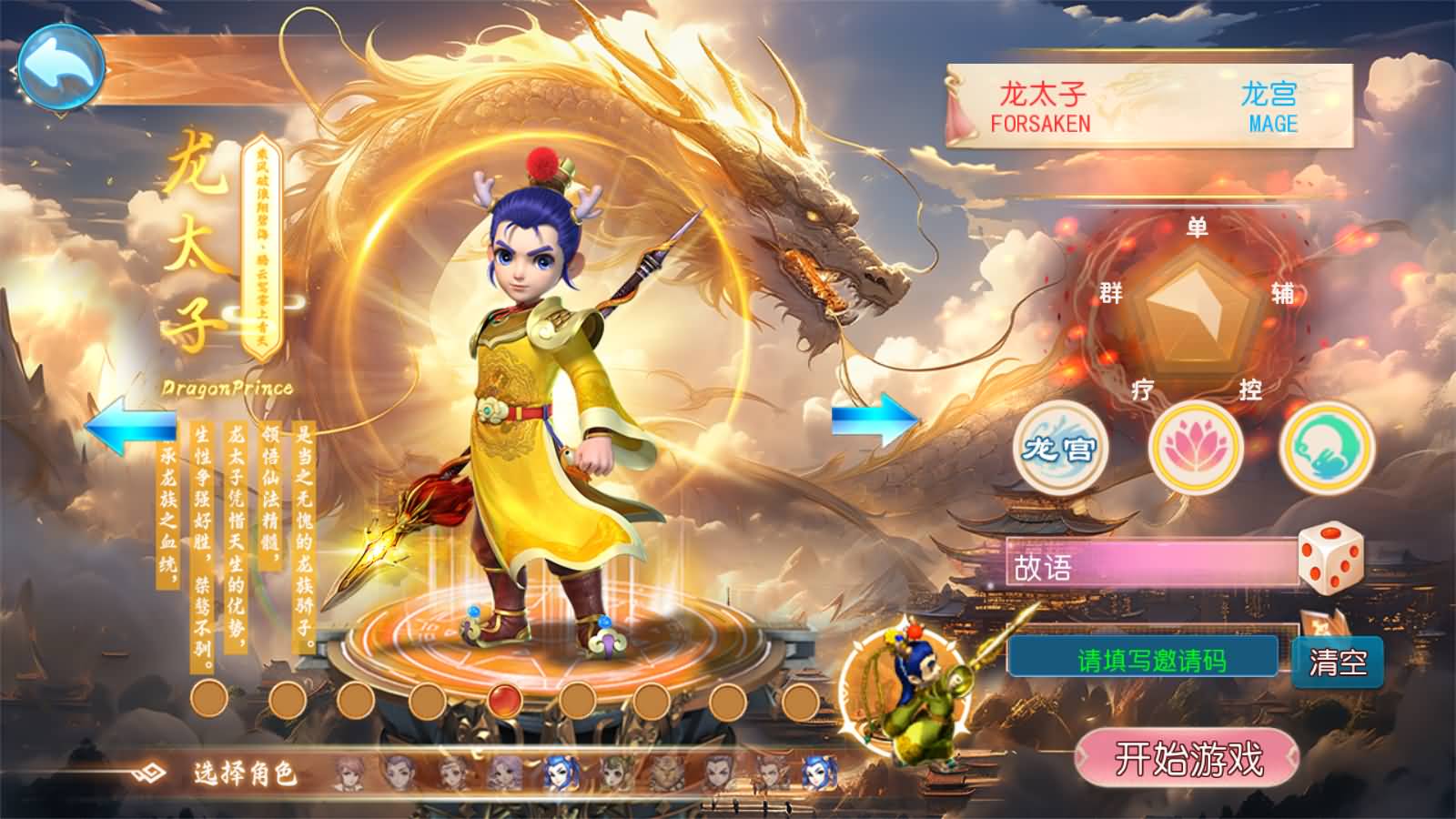 图片[2]-MT3换皮MH【幽魂突破之美少女成长记尊享挂机版】最新整理Linux手工服务端+安卓苹果双端+GM后台+详细搭建教程+全套源码-七里香源码网