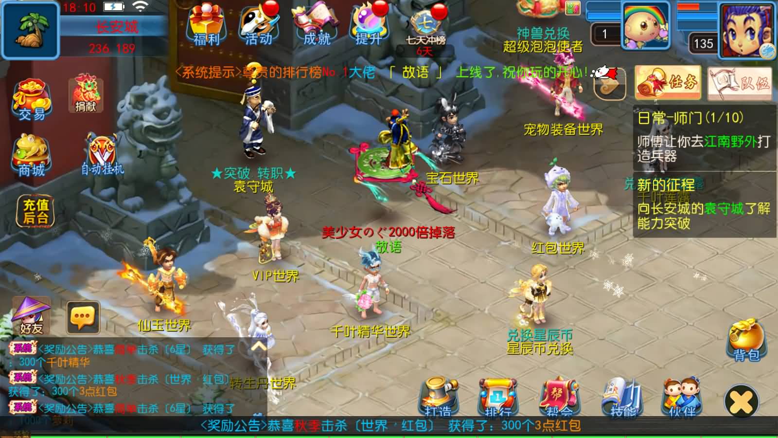 图片[3]-MT3换皮MH【幽魂突破之美少女成长记尊享挂机版】最新整理Linux手工服务端+安卓苹果双端+GM后台+详细搭建教程+全套源码-七里香源码网