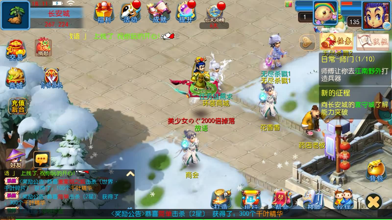 图片[5]-MT3换皮MH【幽魂突破之美少女成长记尊享挂机版】最新整理Linux手工服务端+安卓苹果双端+GM后台+详细搭建教程+全套源码-七里香源码网