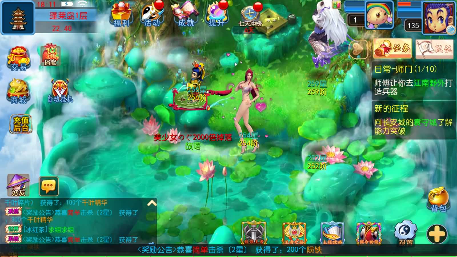 图片[6]-MT3换皮MH【幽魂突破之美少女成长记尊享挂机版】最新整理Linux手工服务端+安卓苹果双端+GM后台+详细搭建教程+全套源码-七里香源码网