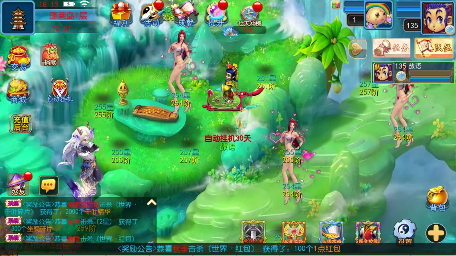 图片[8]-MT3换皮MH【幽魂突破之美少女成长记尊享挂机版】最新整理Linux手工服务端+安卓苹果双端+GM后台+详细搭建教程+全套源码-七里香源码网