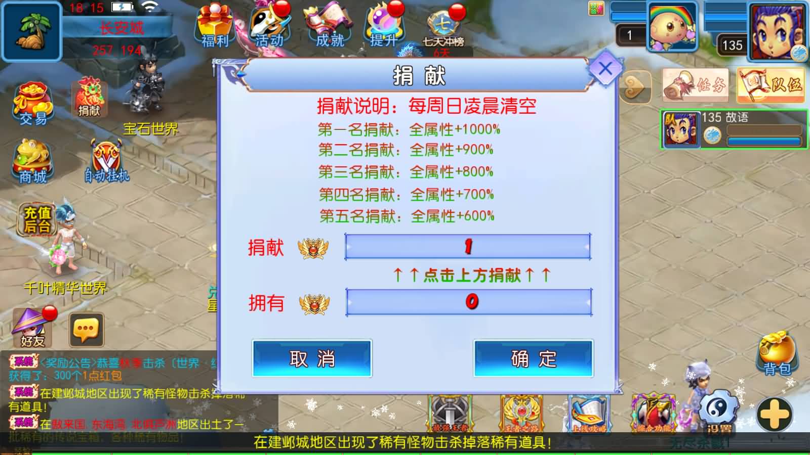 图片[10]-MT3换皮MH【幽魂突破之美少女成长记尊享挂机版】最新整理Linux手工服务端+安卓苹果双端+GM后台+详细搭建教程+全套源码-七里香源码网