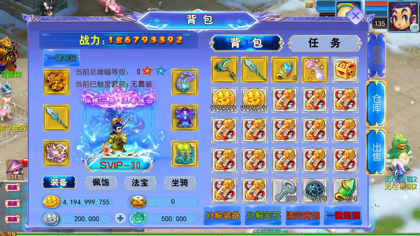 图片[11]-MT3换皮MH【幽魂突破之美少女成长记尊享挂机版】最新整理Linux手工服务端+安卓苹果双端+GM后台+详细搭建教程+全套源码-七里香源码网