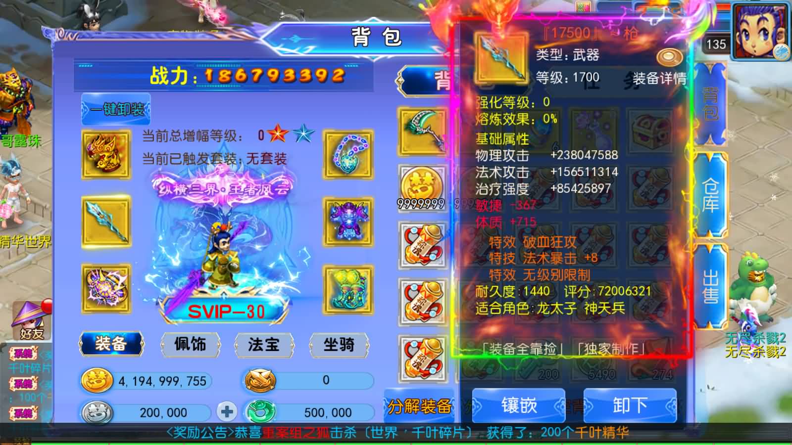 图片[12]-MT3换皮MH【幽魂突破之美少女成长记尊享挂机版】最新整理Linux手工服务端+安卓苹果双端+GM后台+详细搭建教程+全套源码-七里香源码网