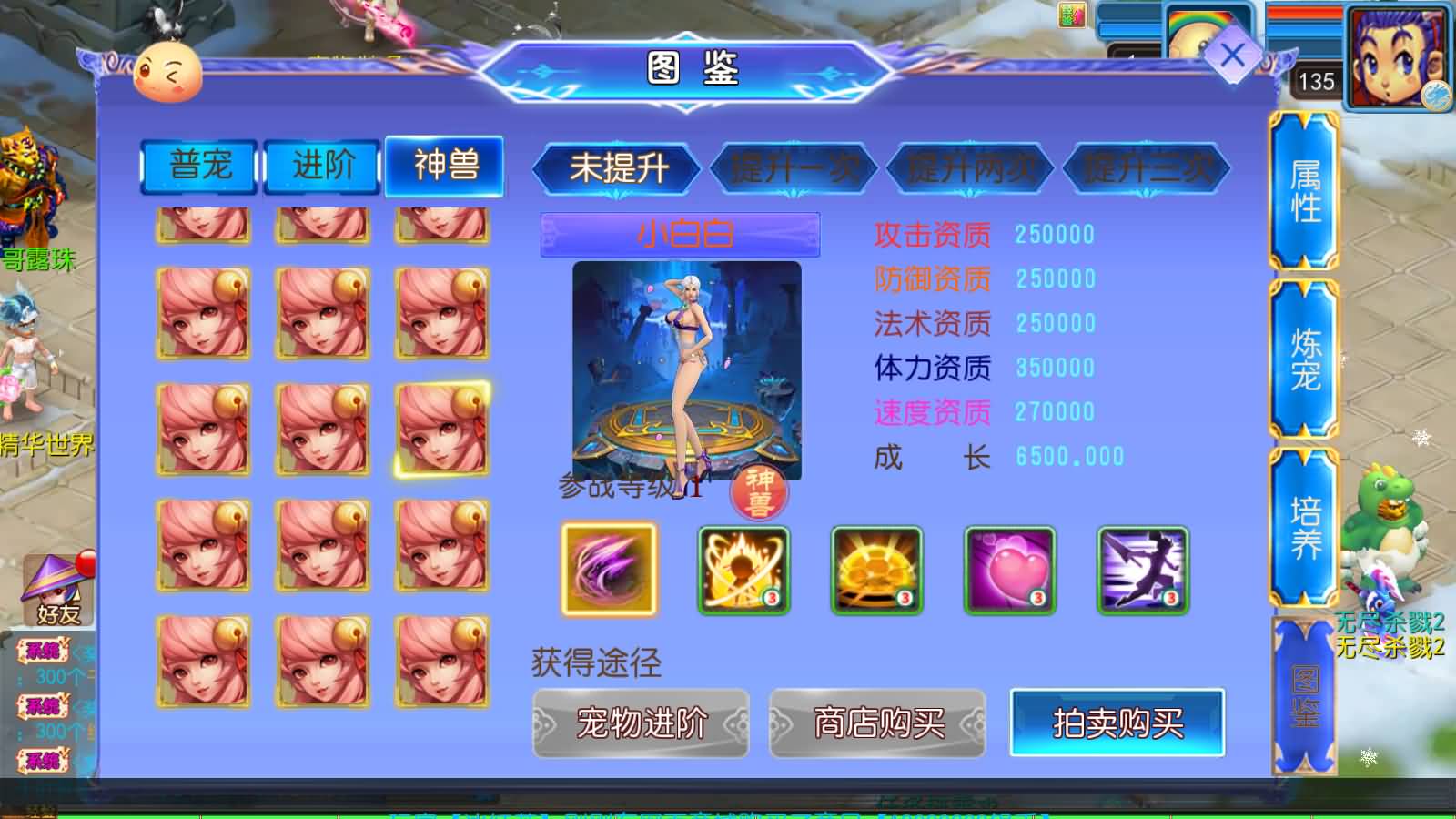 图片[15]-MT3换皮MH【幽魂突破之美少女成长记尊享挂机版】最新整理Linux手工服务端+安卓苹果双端+GM后台+详细搭建教程+全套源码-七里香源码网