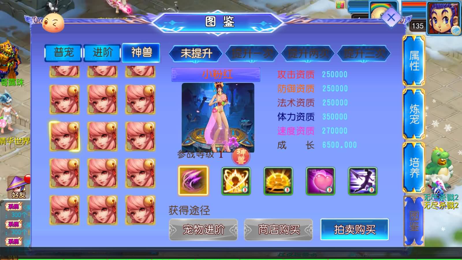 图片[16]-MT3换皮MH【幽魂突破之美少女成长记尊享挂机版】最新整理Linux手工服务端+安卓苹果双端+GM后台+详细搭建教程+全套源码-七里香源码网