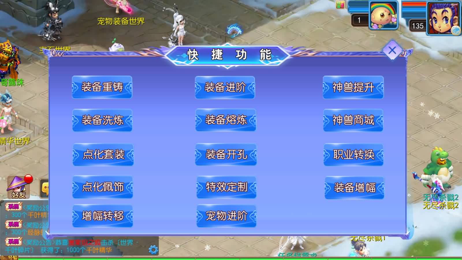 图片[17]-MT3换皮MH【幽魂突破之美少女成长记尊享挂机版】最新整理Linux手工服务端+安卓苹果双端+GM后台+详细搭建教程+全套源码-七里香源码网