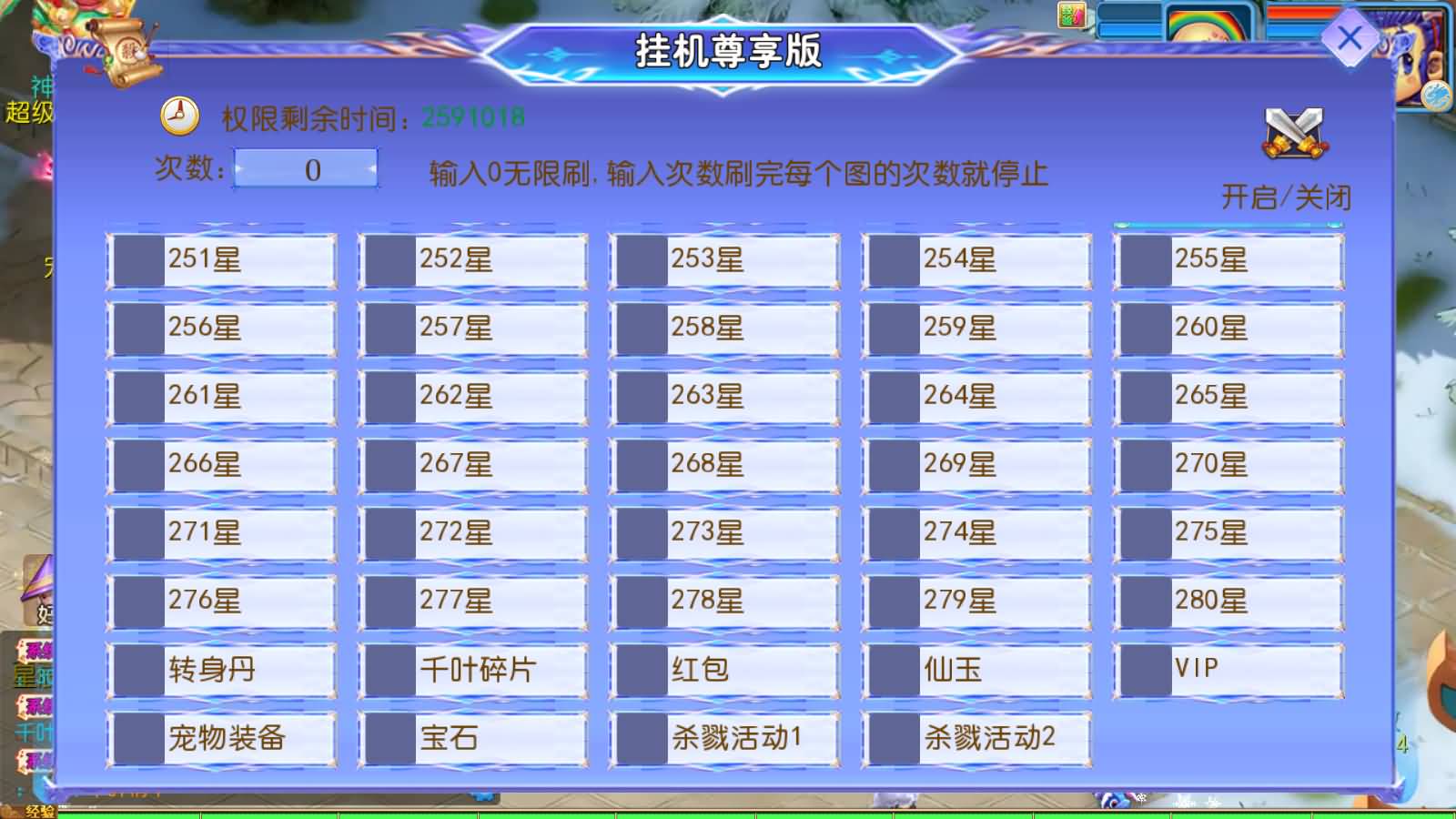 图片[19]-MT3换皮MH【幽魂突破之美少女成长记尊享挂机版】最新整理Linux手工服务端+安卓苹果双端+GM后台+详细搭建教程+全套源码-七里香源码网