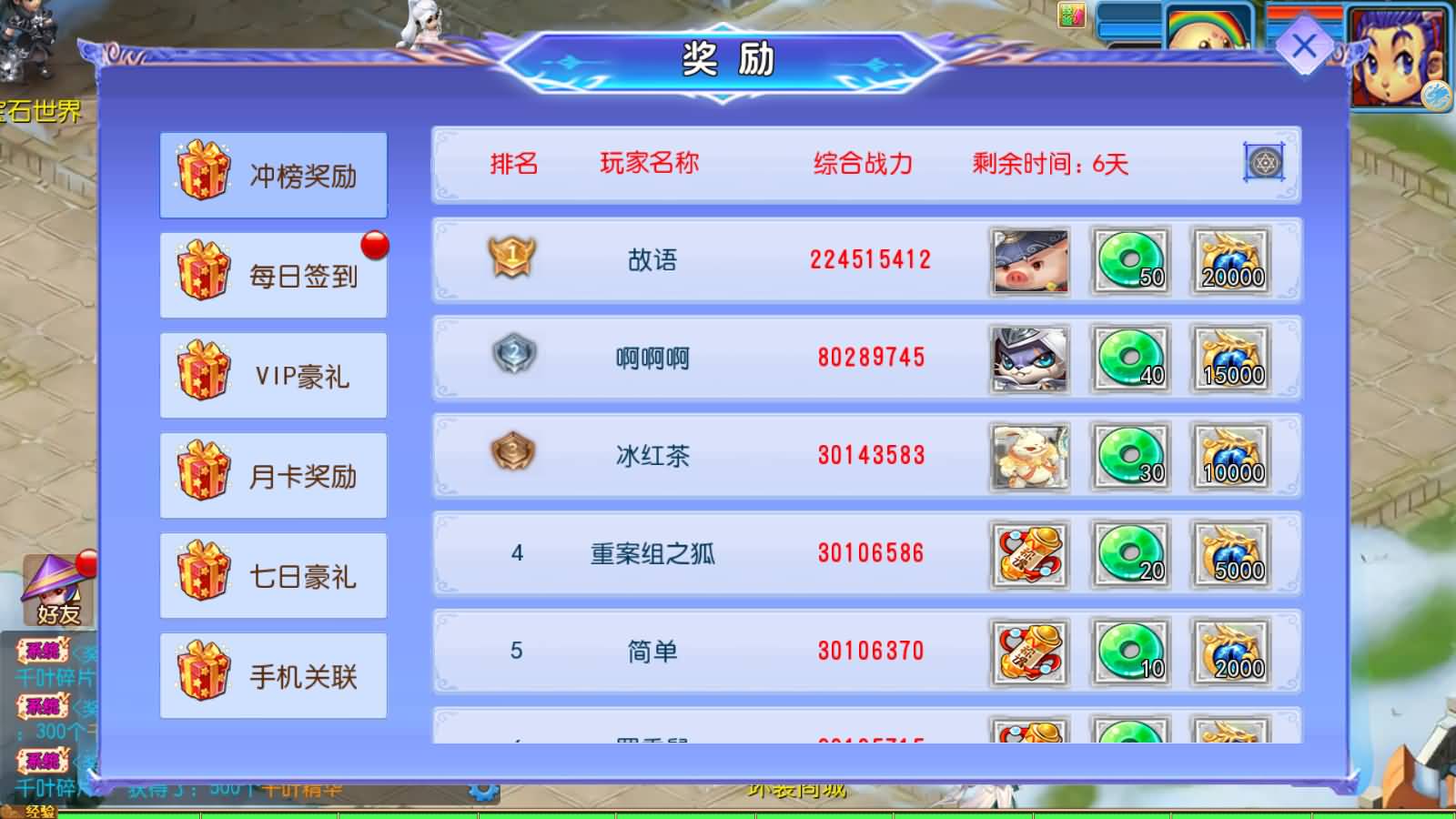 图片[20]-MT3换皮MH【幽魂突破之美少女成长记尊享挂机版】最新整理Linux手工服务端+安卓苹果双端+GM后台+详细搭建教程+全套源码-七里香源码网