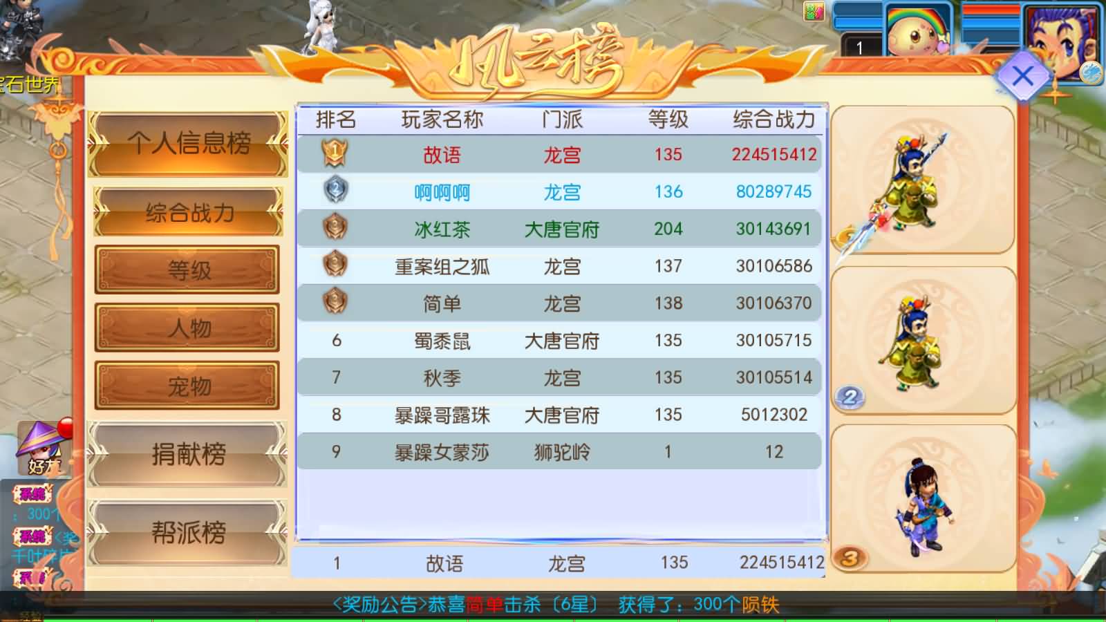 图片[21]-MT3换皮MH【幽魂突破之美少女成长记尊享挂机版】最新整理Linux手工服务端+安卓苹果双端+GM后台+详细搭建教程+全套源码-七里香源码网