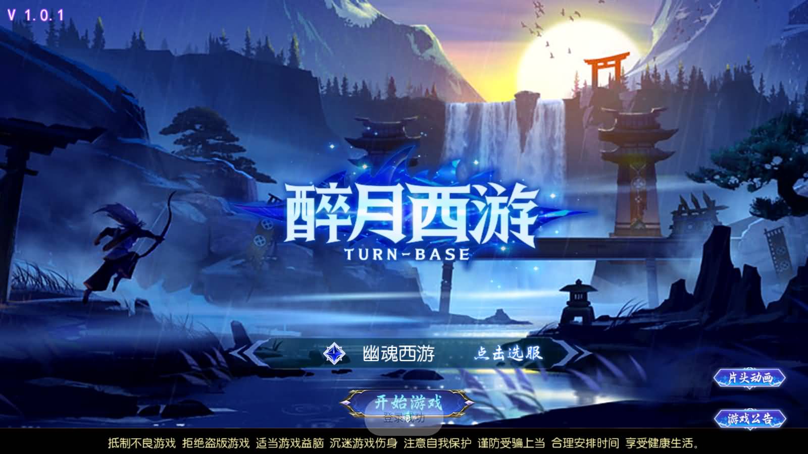 MT3换皮MH【幽魂突破之美少女成长记尊享挂机版】最新整理Linux手工服务端+安卓苹果双端+GM后台+详细搭建教程+全套源码-七里香源码网