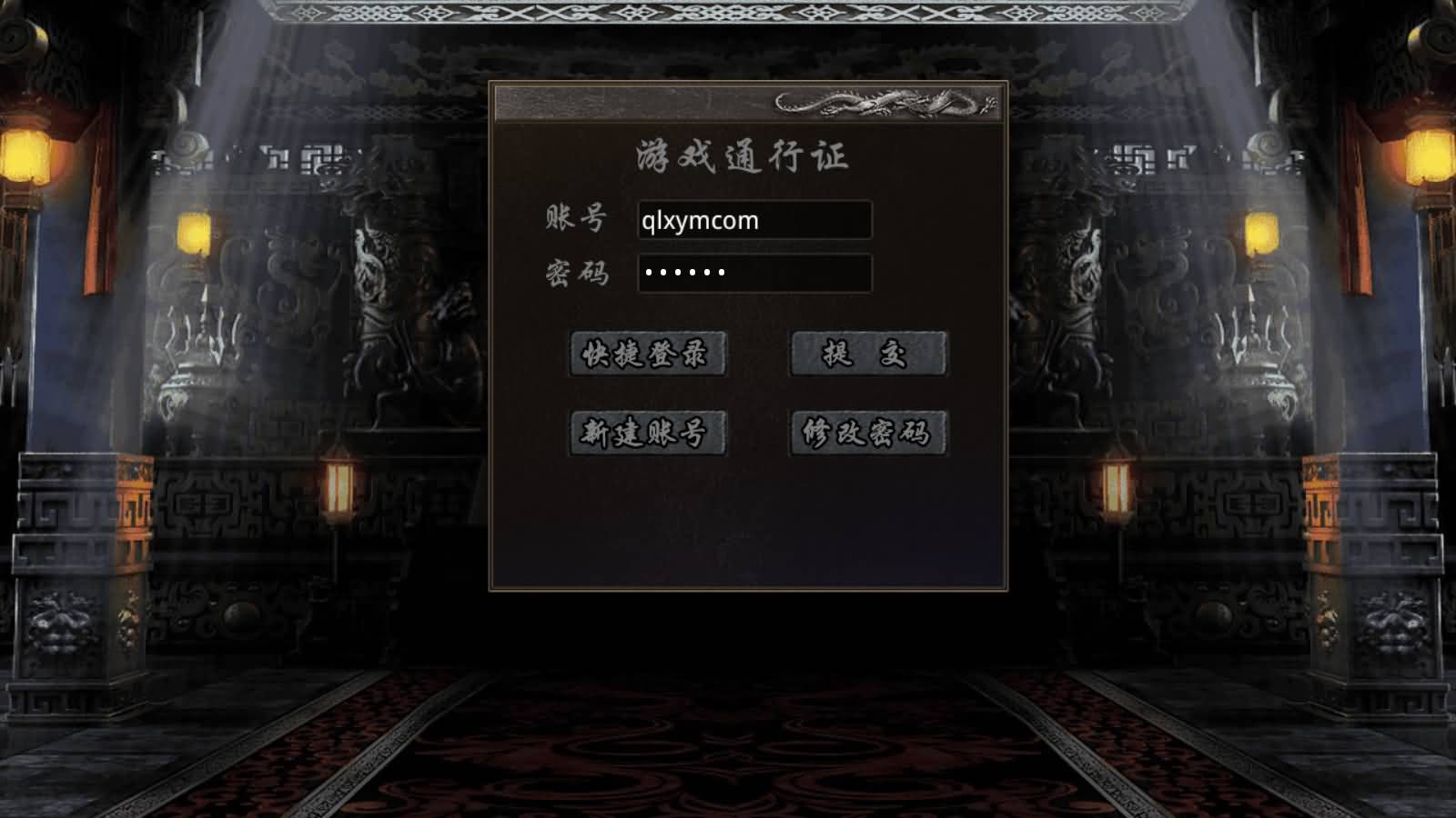 图片[2]-XO三端引擎传奇手游【经典1.76比奇传奇】最新整理Win系服务端+PC安卓苹果三端+加密工具+详细搭建教程-七里香源码网