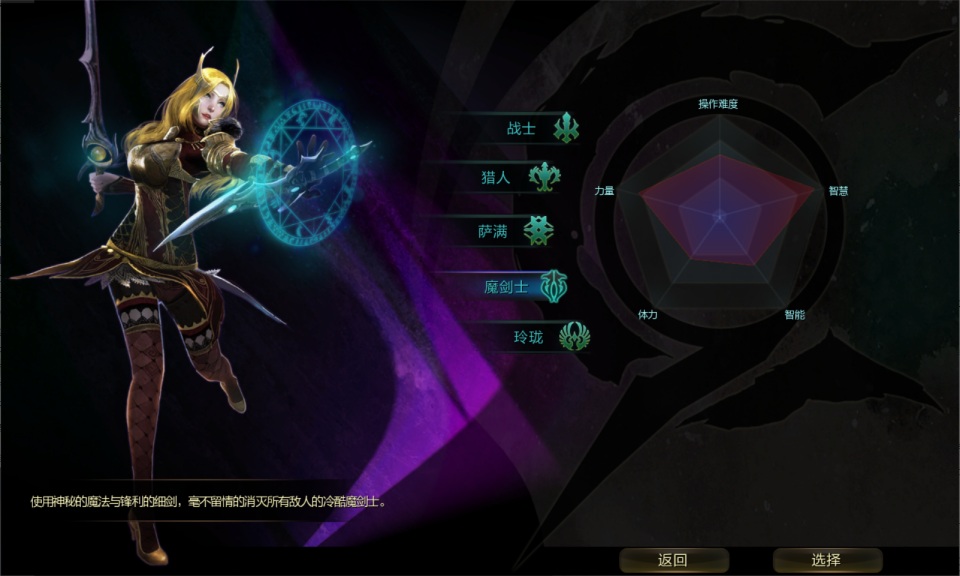 图片[3]-3D动作MMORPG端游【Ninth大陆玲珑版5职业】2月最新整理Win半手工服务端+网页注册+GM工具+GM命令+PC客户端+详细搭建教程-七里香源码网