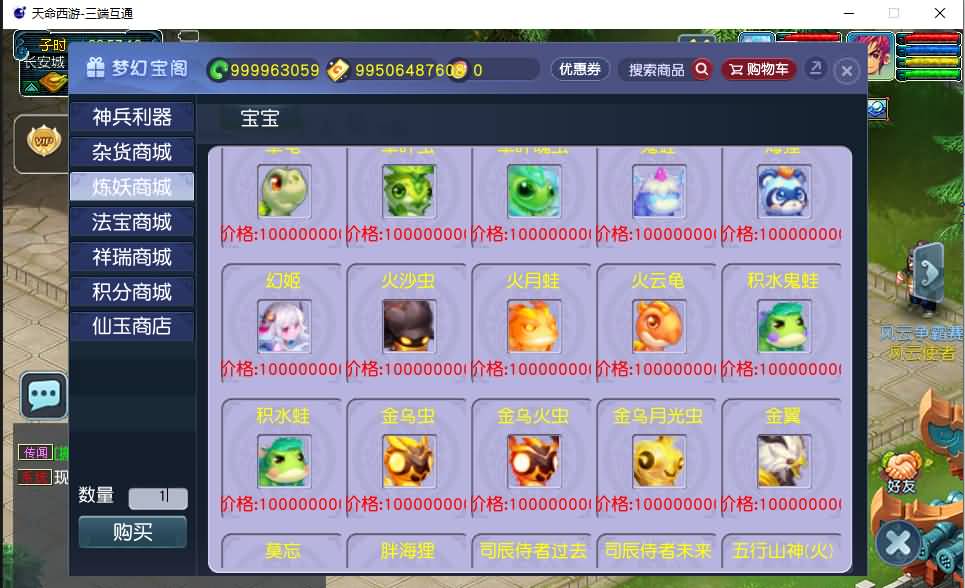 图片[13]-GGE2三端互通【梦回九黎】最新整理Win系服务端+安卓苹果PC三端+GM后台+全套源码+详细搭建教程-七里香源码网