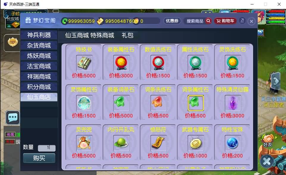 图片[12]-GGE2三端互通【梦回九黎】最新整理Win系服务端+安卓苹果PC三端+GM后台+全套源码+详细搭建教程-七里香源码网