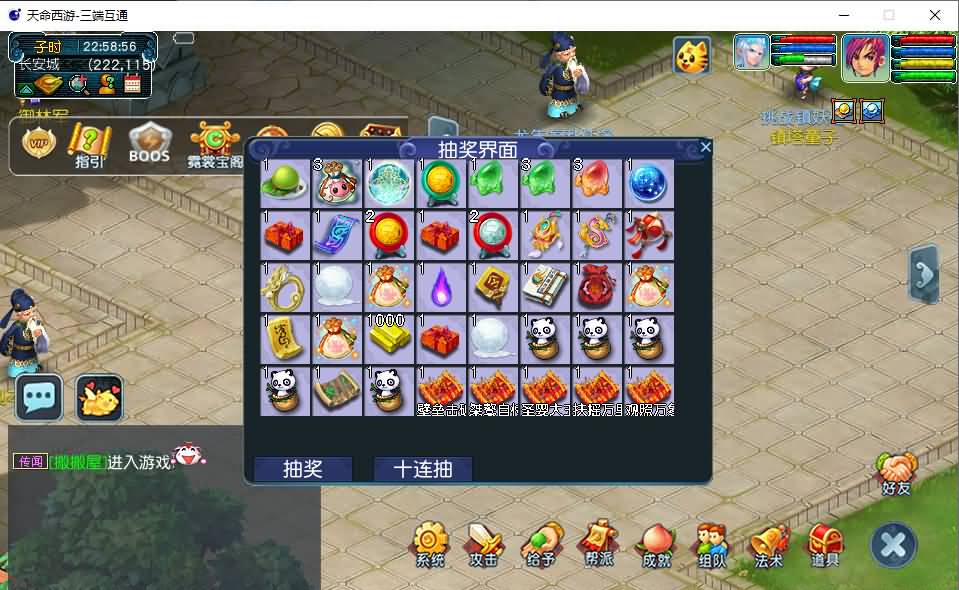 图片[11]-GGE2三端互通【梦回九黎】最新整理Win系服务端+安卓苹果PC三端+GM后台+全套源码+详细搭建教程-七里香源码网