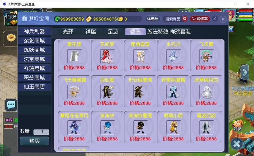 图片[10]-GGE2三端互通【梦回九黎】最新整理Win系服务端+安卓苹果PC三端+GM后台+全套源码+详细搭建教程-七里香源码网