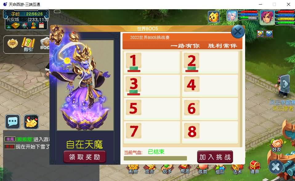 图片[6]-GGE2三端互通【梦回九黎】最新整理Win系服务端+安卓苹果PC三端+GM后台+全套源码+详细搭建教程-七里香源码网