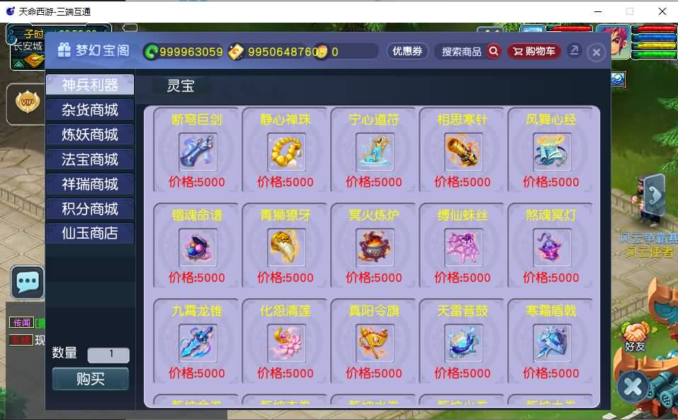 图片[14]-GGE2三端互通【梦回九黎】最新整理Win系服务端+安卓苹果PC三端+GM后台+全套源码+详细搭建教程-七里香源码网