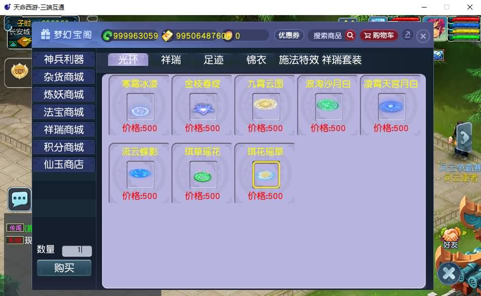 图片[5]-GGE2三端互通【梦回九黎】最新整理Win系服务端+安卓苹果PC三端+GM后台+全套源码+详细搭建教程-七里香源码网