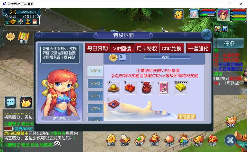 图片[4]-GGE2三端互通【梦回九黎】最新整理Win系服务端+安卓苹果PC三端+GM后台+全套源码+详细搭建教程-七里香源码网