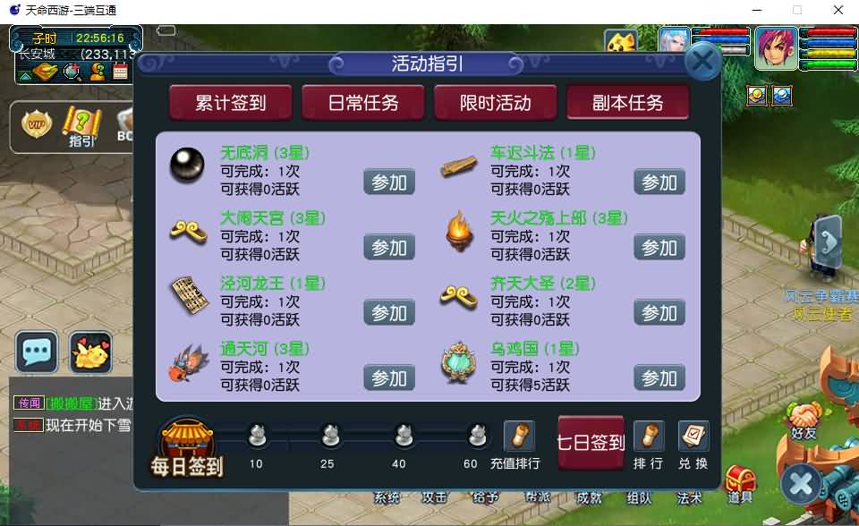 图片[3]-GGE2三端互通【梦回九黎】最新整理Win系服务端+安卓苹果PC三端+GM后台+全套源码+详细搭建教程-七里香源码网