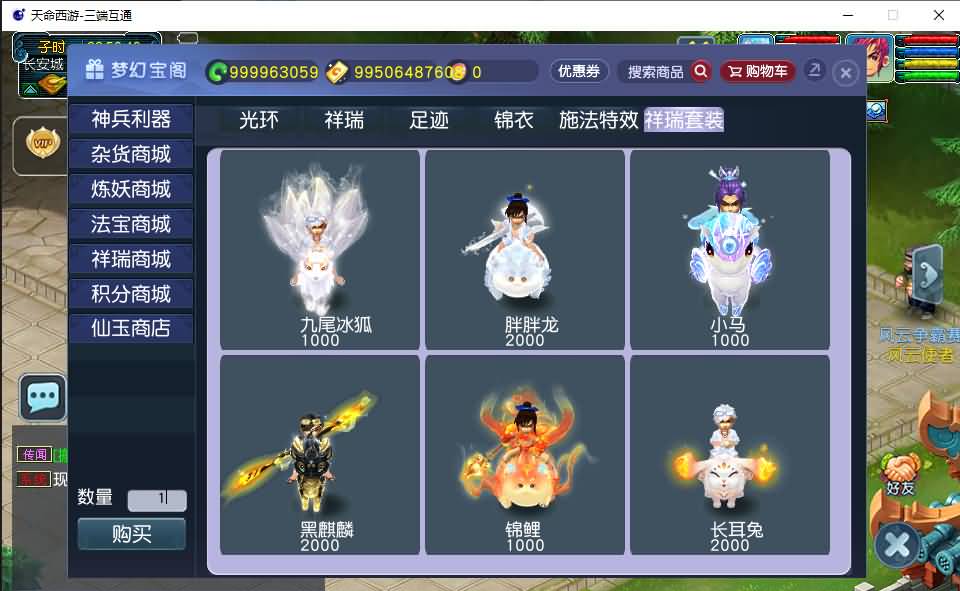 图片[2]-GGE2三端互通【梦回九黎】最新整理Win系服务端+安卓苹果PC三端+GM后台+全套源码+详细搭建教程-七里香源码网