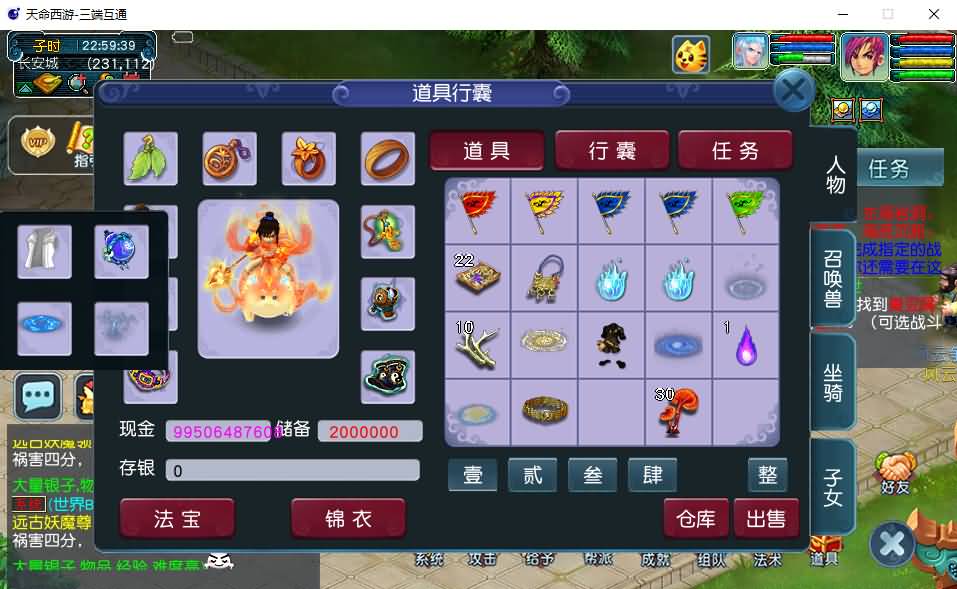 GGE2三端互通【梦回九黎】最新整理Win系服务端+安卓苹果PC三端+GM后台+全套源码+详细搭建教程-七里香源码网