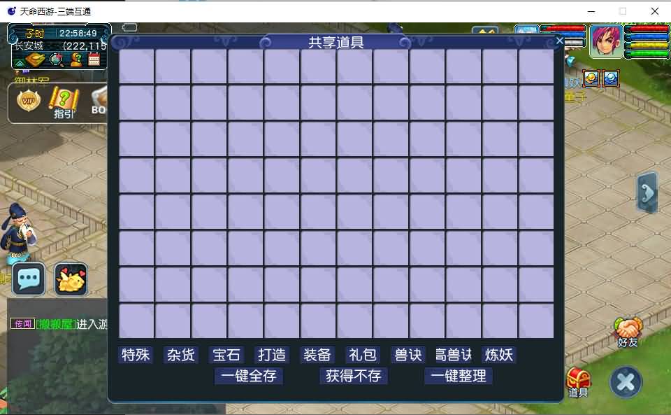 图片[7]-GGE2三端互通【梦回九黎】最新整理Win系服务端+安卓苹果PC三端+GM后台+全套源码+详细搭建教程-七里香源码网
