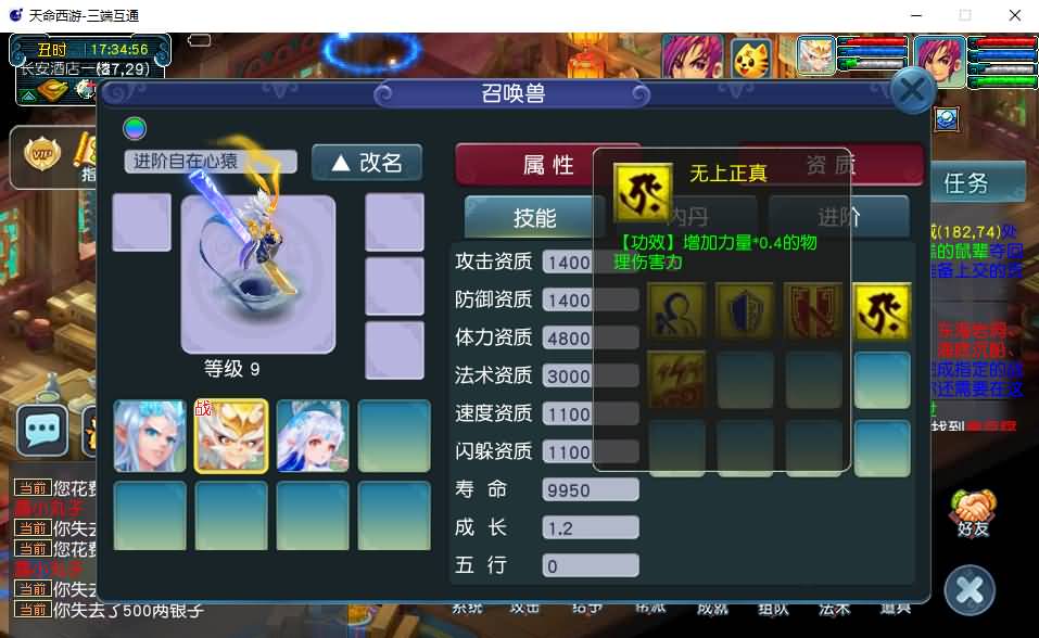 图片[8]-GGE2三端互通【梦回九黎】最新整理Win系服务端+安卓苹果PC三端+GM后台+全套源码+详细搭建教程-七里香源码网