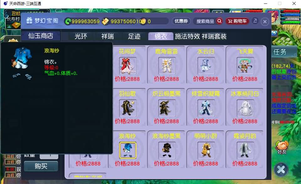 图片[9]-GGE2三端互通【梦回九黎】最新整理Win系服务端+安卓苹果PC三端+GM后台+全套源码+详细搭建教程-七里香源码网