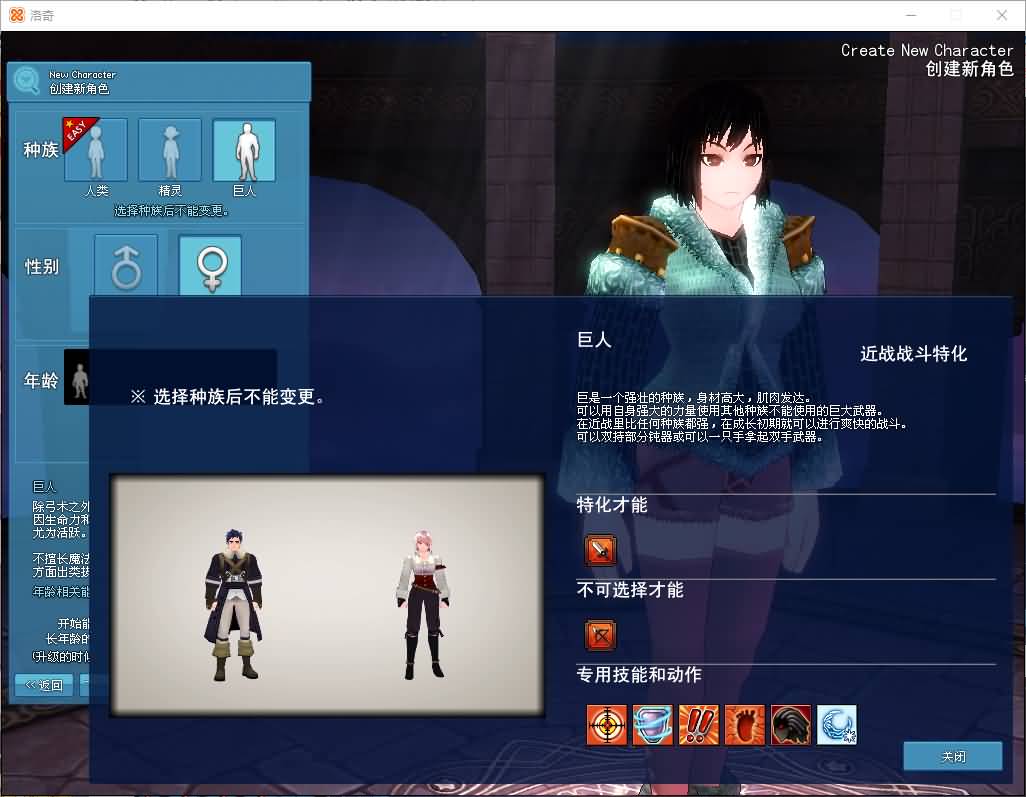 图片[5]-3D卡通RPG端游【洛奇MabinogiG22】最新整理Win一键服务端+GM命令+PC客户端+详细搭建教程-七里香源码网