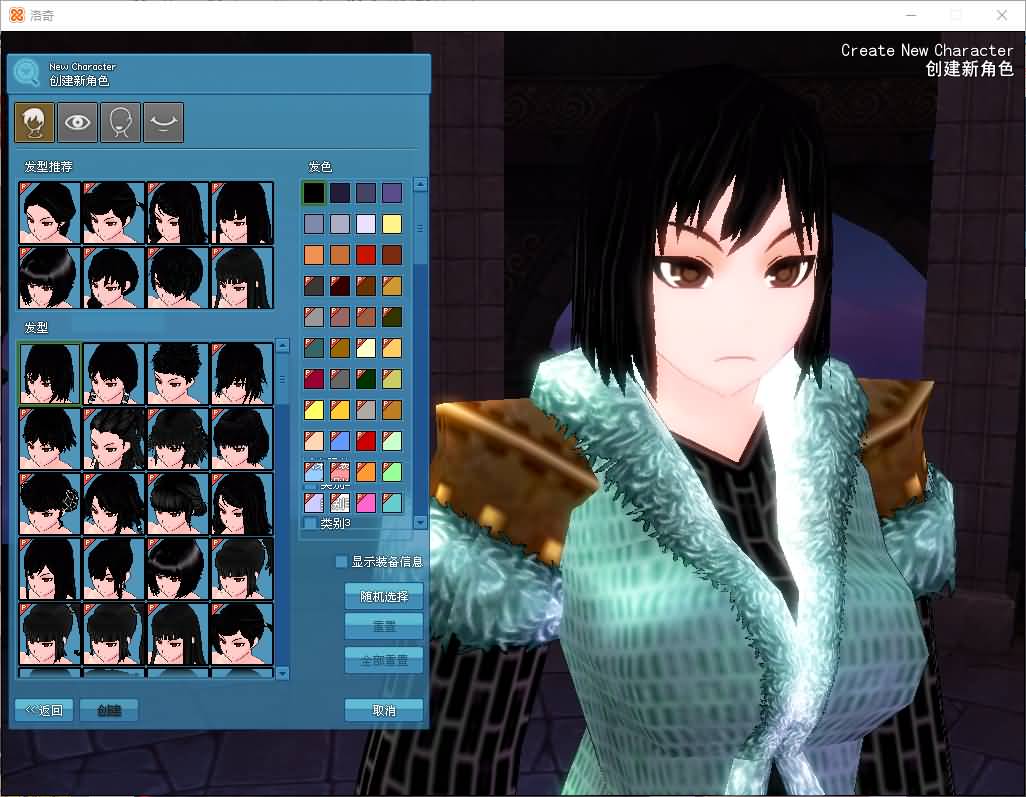 图片[6]-3D卡通RPG端游【洛奇MabinogiG22】最新整理Win一键服务端+GM命令+PC客户端+详细搭建教程-七里香源码网