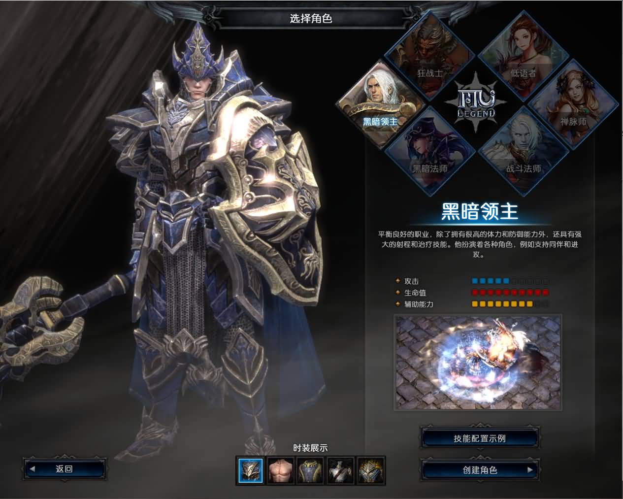 图片[2]-3DMMORPG魔幻端游【MUQ迹2】最新整理WIN系服务端+PC客户端+登录器+GM工具+详细搭建教程-七里香源码网