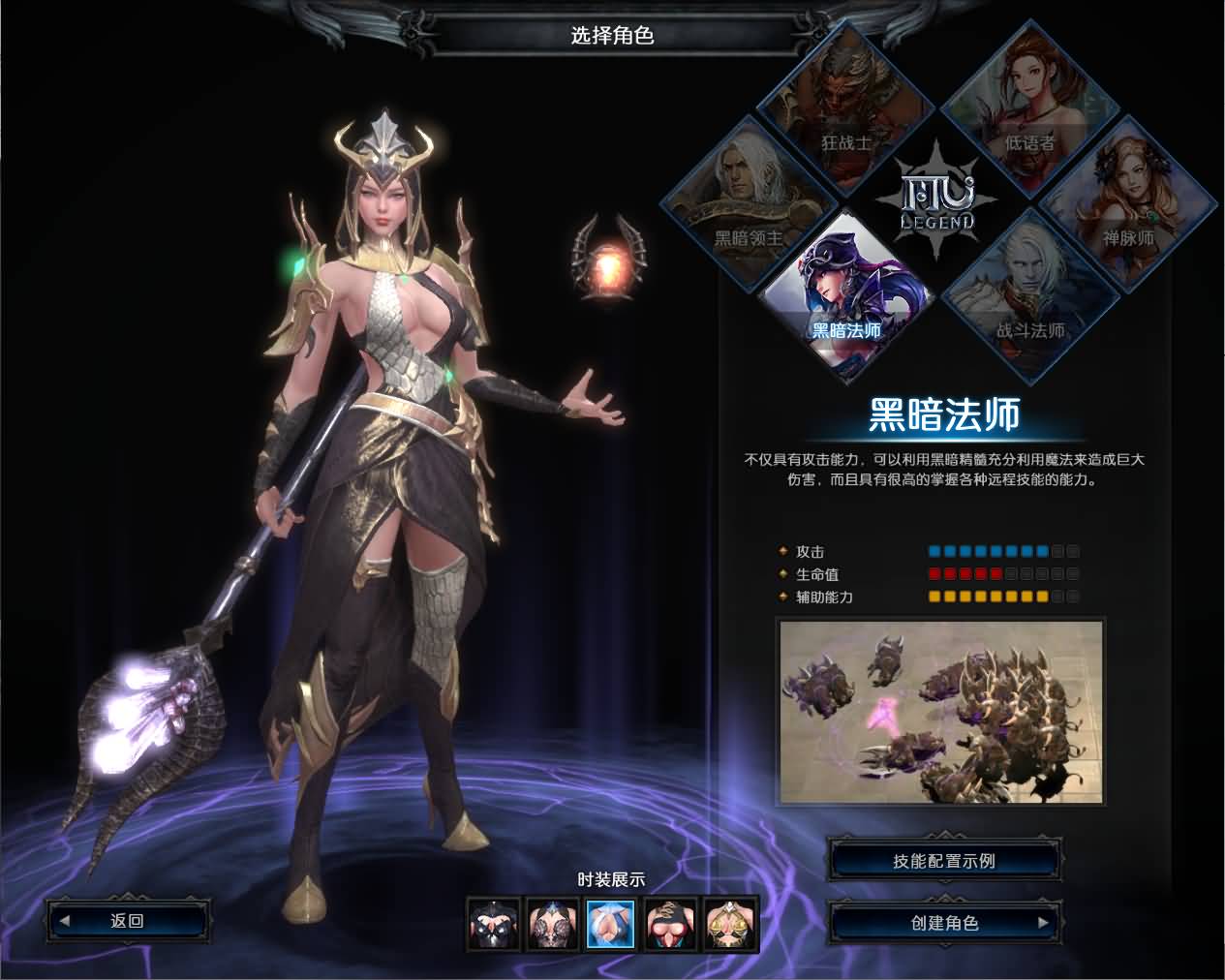 图片[3]-3DMMORPG魔幻端游【MUQ迹2】最新整理WIN系服务端+PC客户端+登录器+GM工具+详细搭建教程-七里香源码网