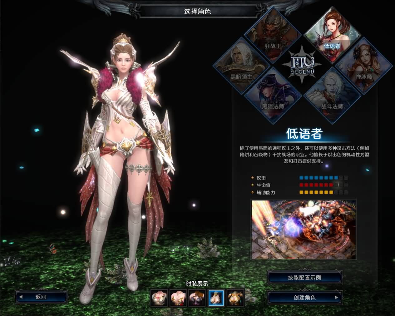 图片[4]-3DMMORPG魔幻端游【MUQ迹2】最新整理WIN系服务端+PC客户端+登录器+GM工具+详细搭建教程-七里香源码网