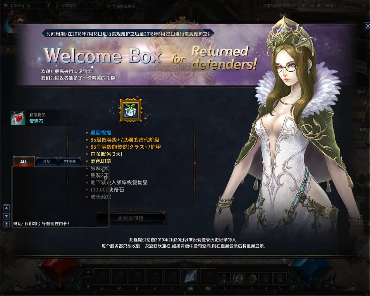 图片[6]-3DMMORPG魔幻端游【MUQ迹2】最新整理WIN系服务端+PC客户端+登录器+GM工具+详细搭建教程-七里香源码网