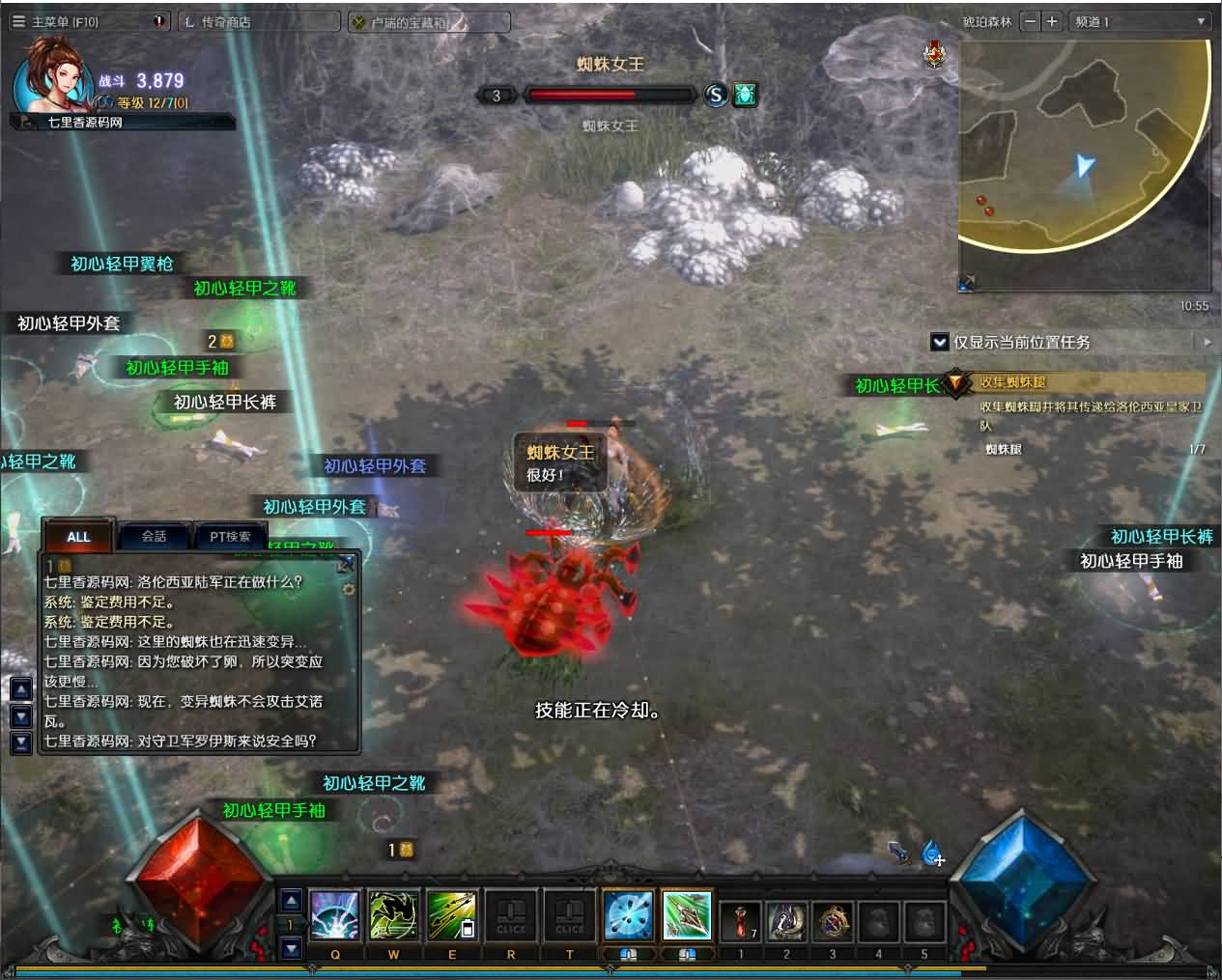 图片[7]-3DMMORPG魔幻端游【MUQ迹2】最新整理WIN系服务端+PC客户端+登录器+GM工具+详细搭建教程-七里香源码网