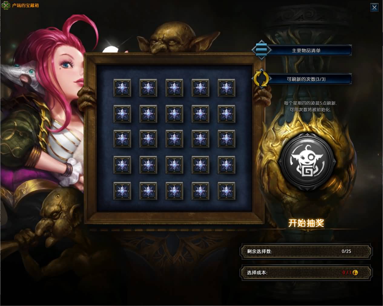 图片[9]-3DMMORPG魔幻端游【MUQ迹2】最新整理WIN系服务端+PC客户端+登录器+GM工具+详细搭建教程-七里香源码网