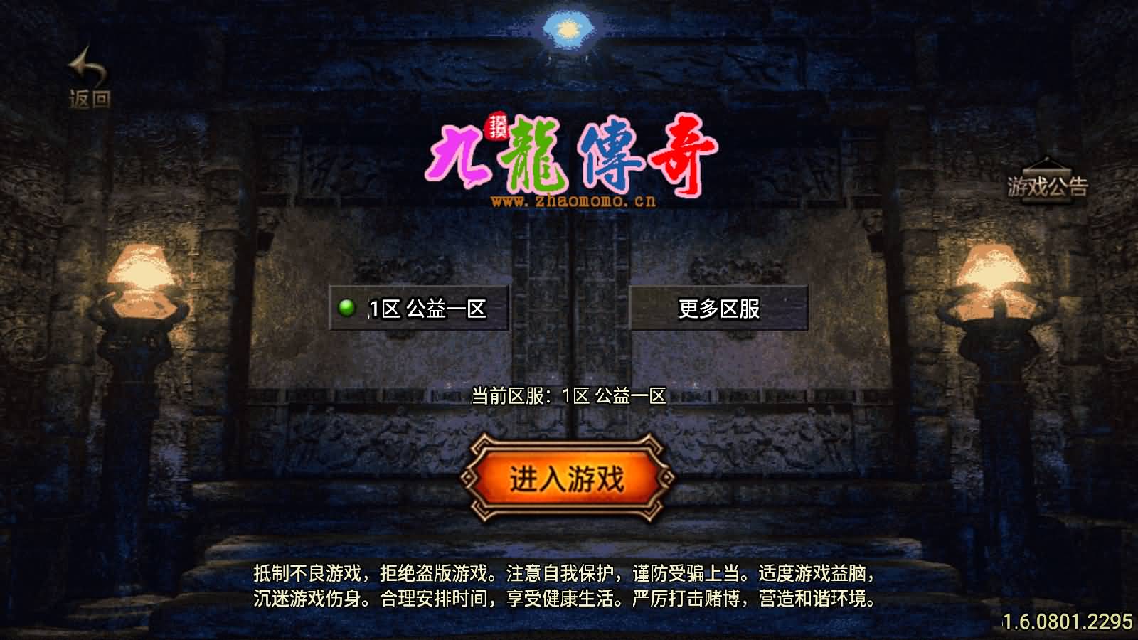 战神引擎传奇手游【1.80永恒盛世精品版-白猪3】最新整理Win一键服务端+GM授权后台+安卓苹果双端+详细搭建教程-七里香源码网