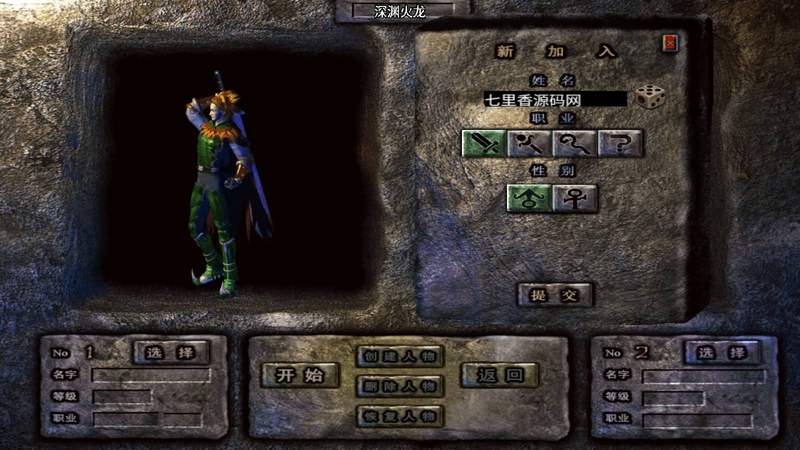 图片[2]-战神引擎传奇手游【龙腾盛世晴天火龙修复版-白猪3.1】最新整理Win一键服务端+GM授权后台+安卓苹果双端+详细搭建教程-七里香源码网