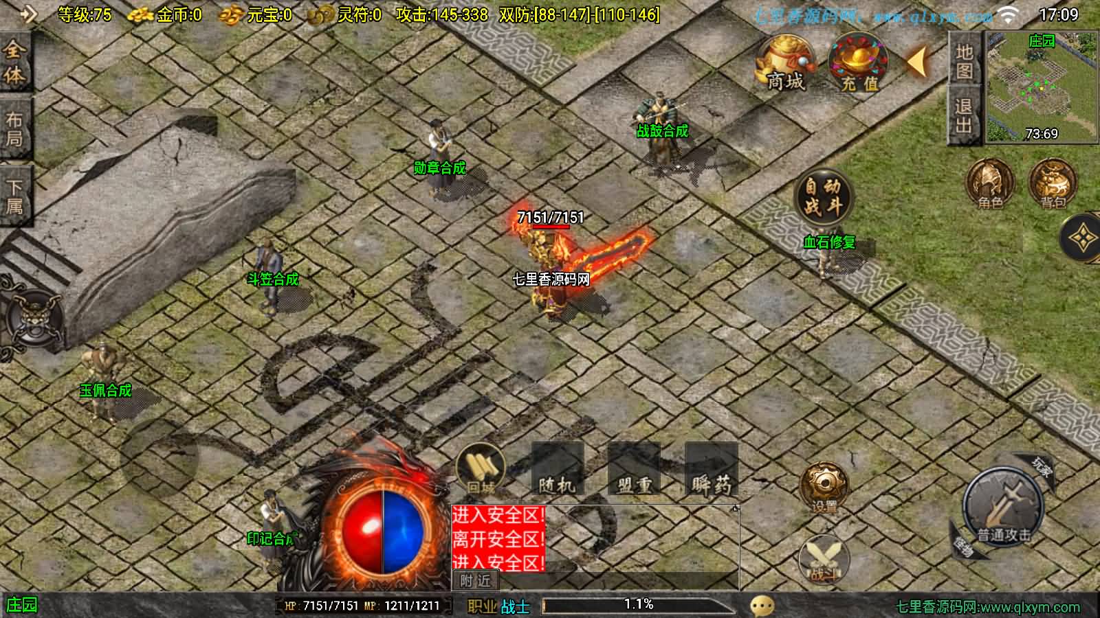 图片[8]-战神引擎传奇手游【龙腾盛世晴天火龙修复版-白猪3.1】最新整理Win一键服务端+GM授权后台+安卓苹果双端+详细搭建教程-七里香源码网