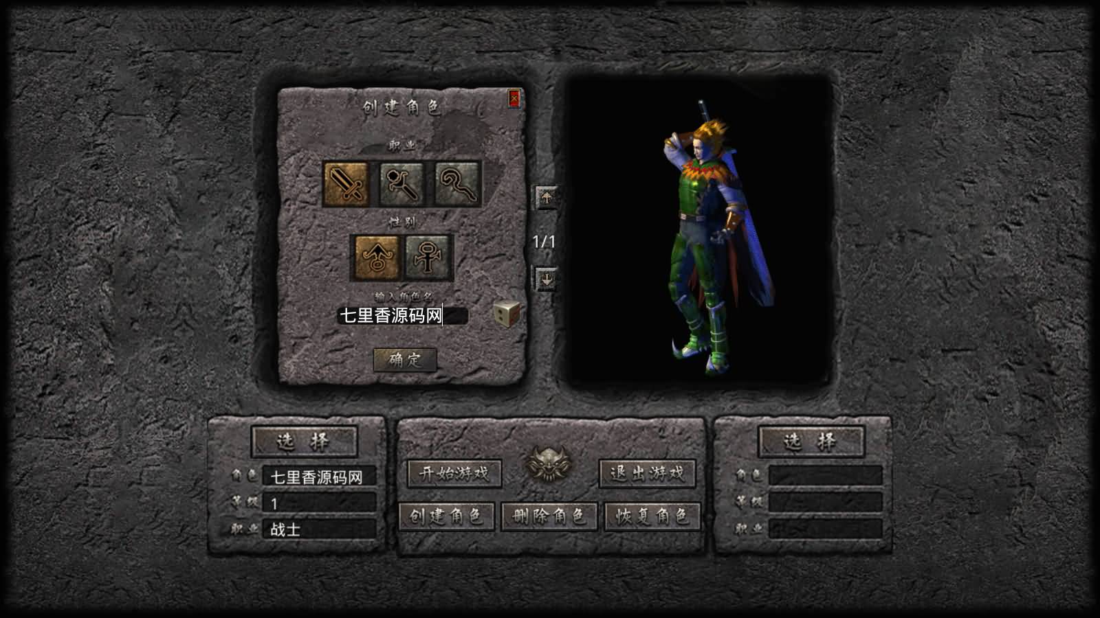 图片[2]-XO三端引擎传奇手游【1.80神话合击版】最新整理Win一键服务端+PC安卓苹果+详细搭建教程-七里香源码网