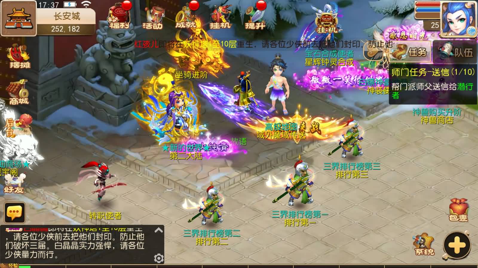 图片[4]-MT3换皮MH【梦十一澎湃西游尊享挂机版】最新整理Linux手工服务端+安卓苹果双端+GM后台+详细搭建教程+全套源码+攻略-七里香源码网