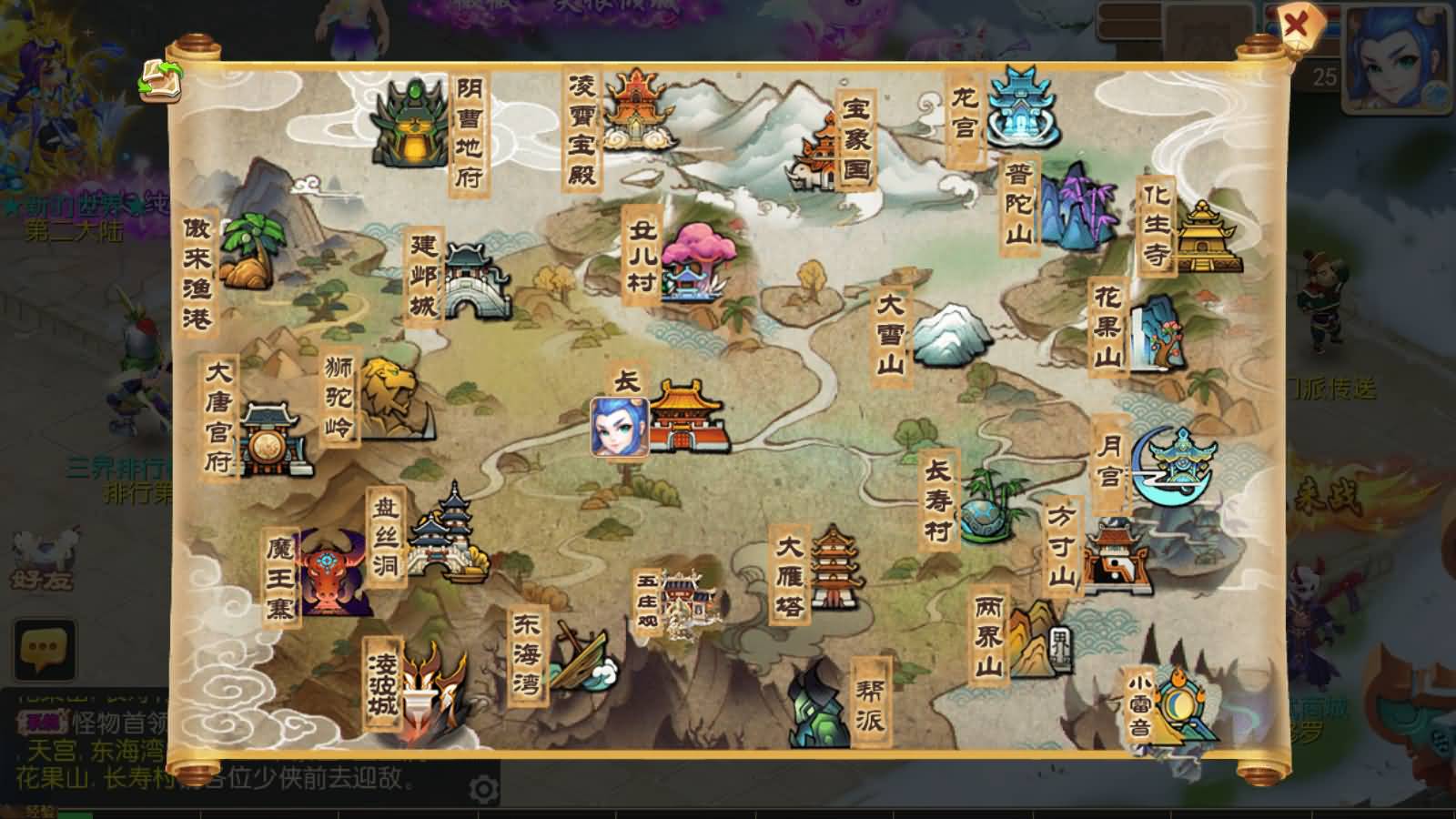 图片[12]-MT3换皮MH【梦十一澎湃西游尊享挂机版】最新整理Linux手工服务端+安卓苹果双端+GM后台+详细搭建教程+全套源码+攻略-七里香源码网