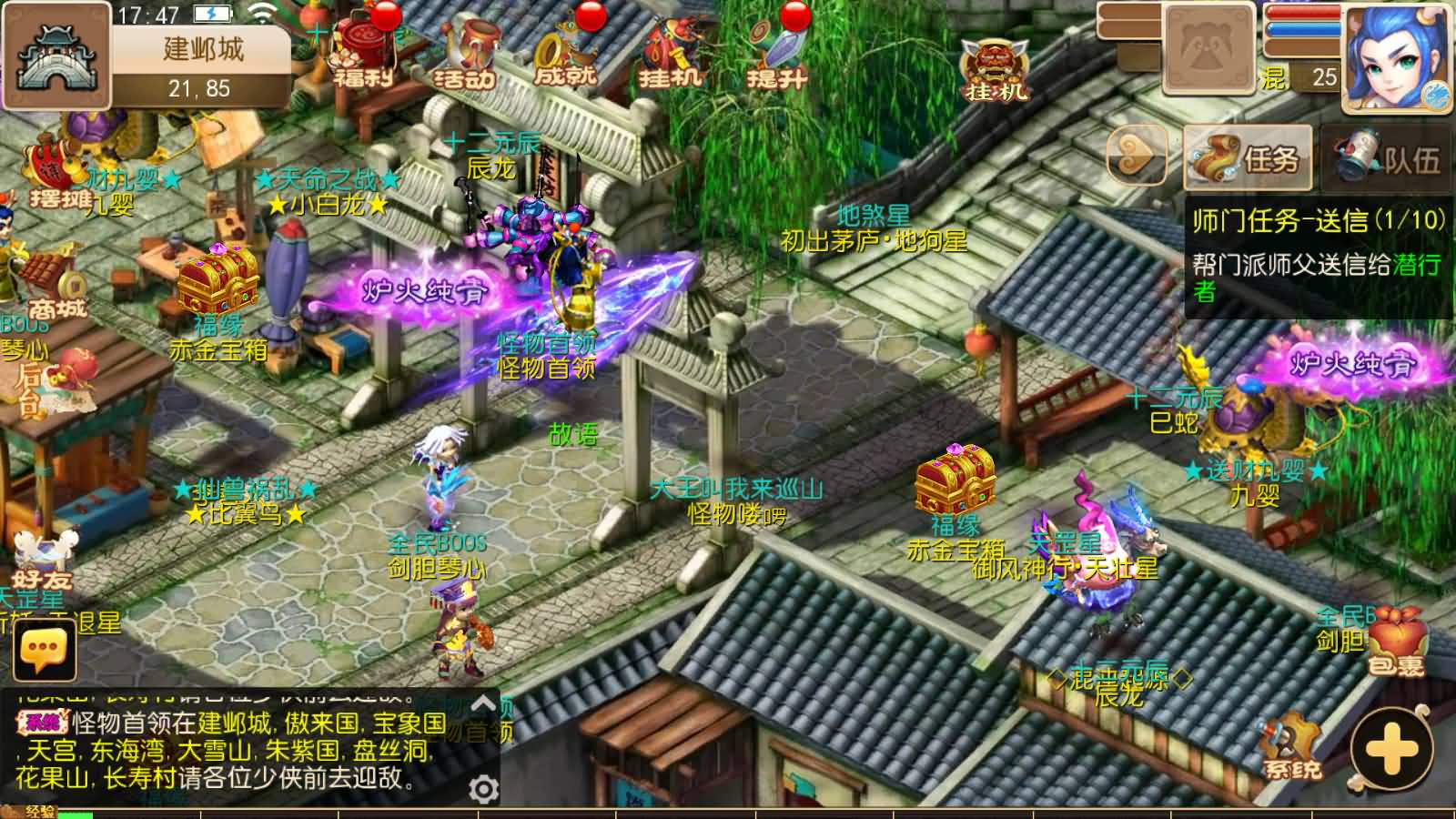 图片[7]-MT3换皮MH【梦十一澎湃西游尊享挂机版】最新整理Linux手工服务端+安卓苹果双端+GM后台+详细搭建教程+全套源码+攻略-七里香源码网