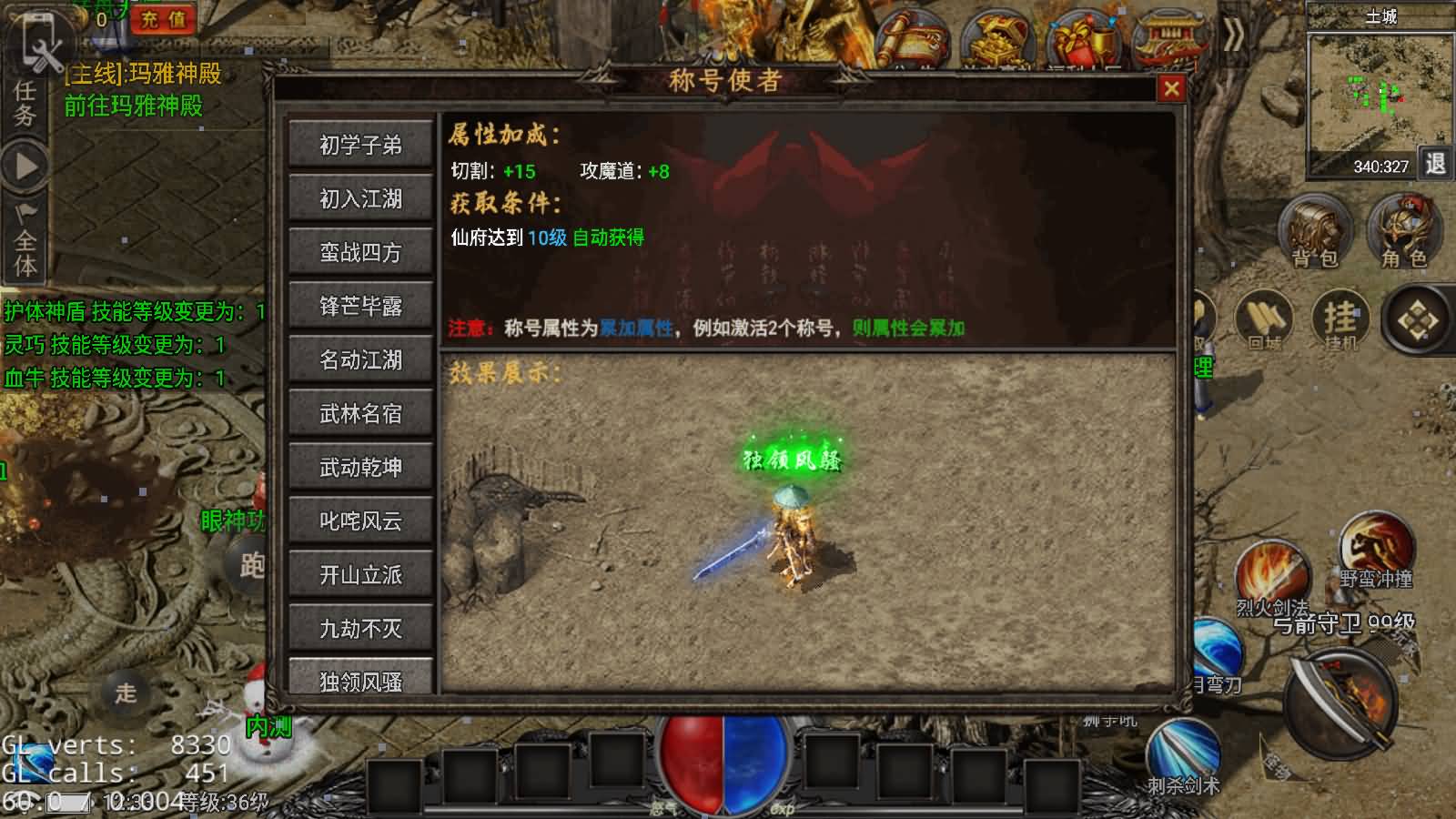 图片[13]-战神引擎传奇手游【永恒火龙全套明文】最新整理Win系特色服务端+安卓苹果双端+GM授权物品后台+详细搭建教程-七里香源码网