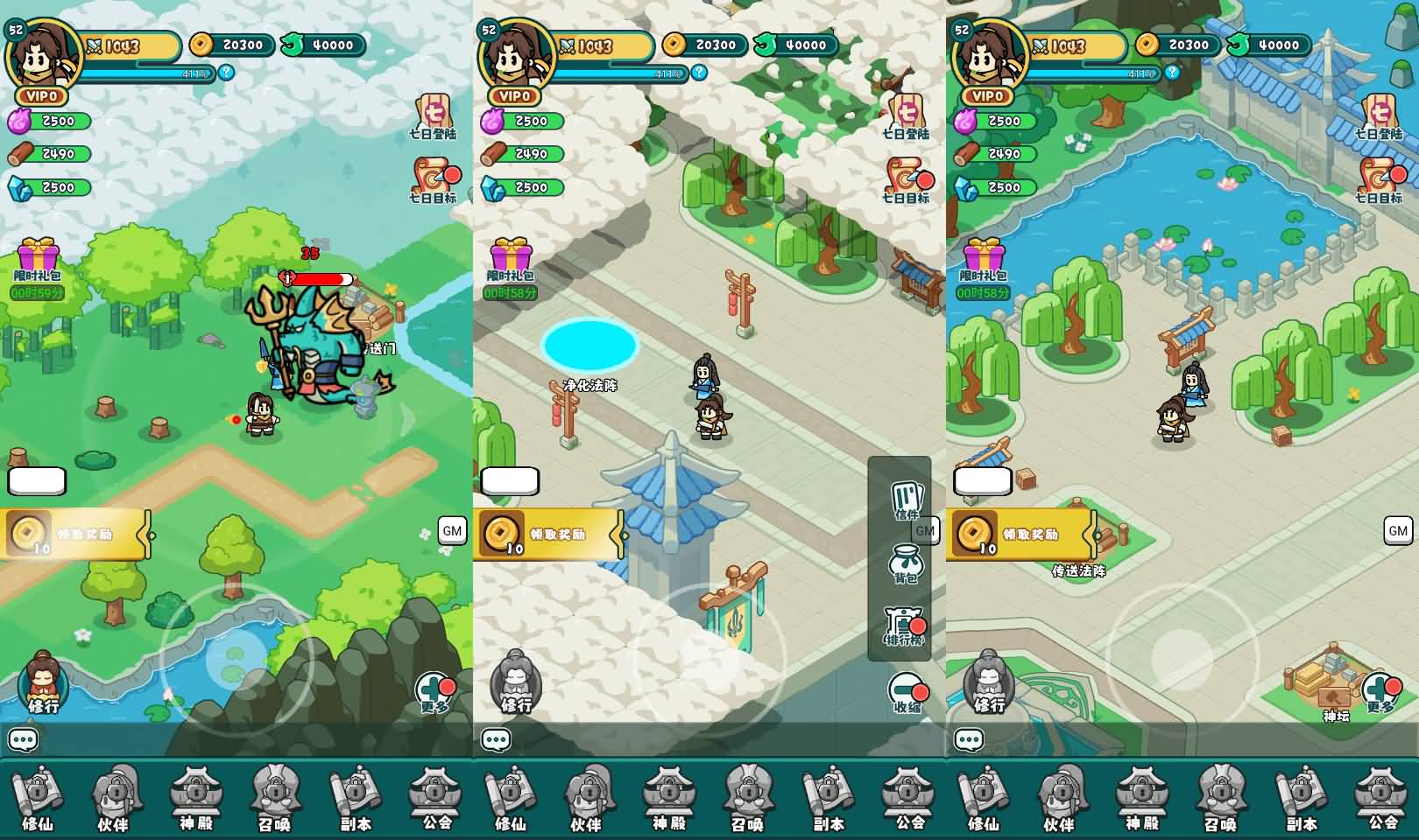 图片[3]-三网H5游戏【几何王国-踏入仙途H5跨服后台版】最新整理Linux手工服务端+安卓+管理后台+详细搭建教程+视频搭建教程-七里香源码网