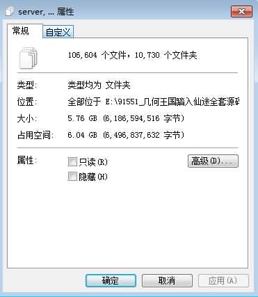 几何王国踏入仙途H5全套源码(前端源码+后端源码+部署文档+策划文档)-七里香源码网